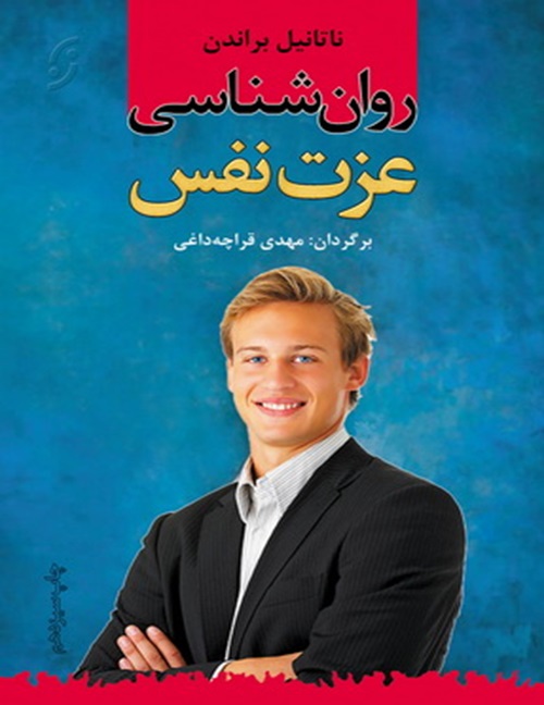 فاقد تصویر